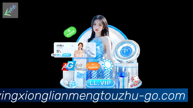 LPL英雄联盟投注APP 封面图
